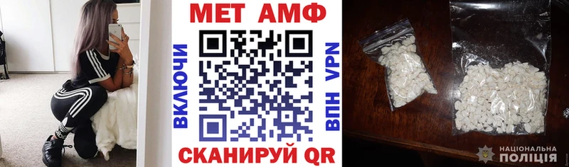 Купить  Красногорск  АМФЕТАМИН Розовый 