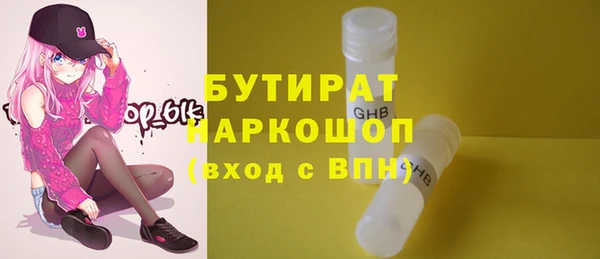 эйфоретик Дмитровск