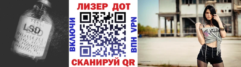 Купить закладки  Красногорск  ЛСД экстази кислота 