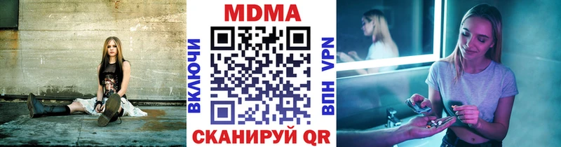 MDMA молли  Купить где  Красногорск 