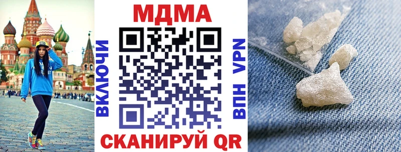 MDMA crystal Красногорск